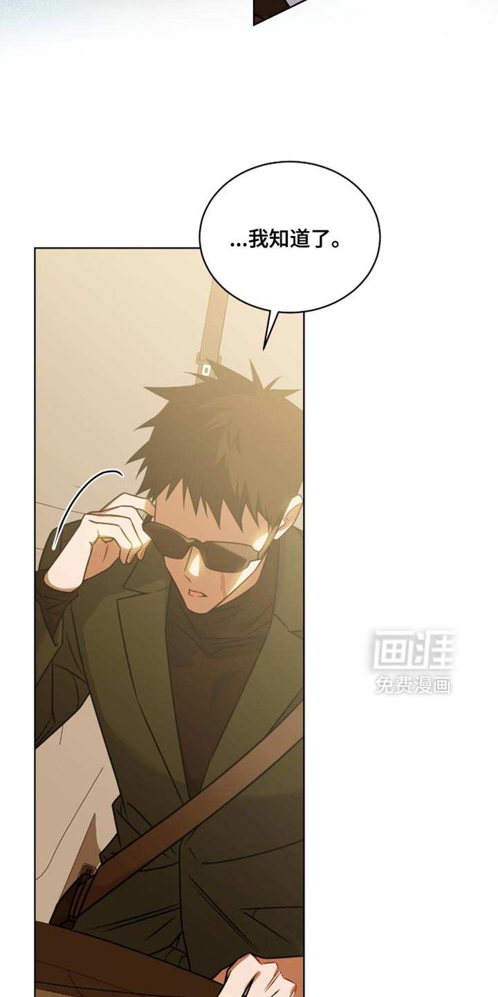 第61话23