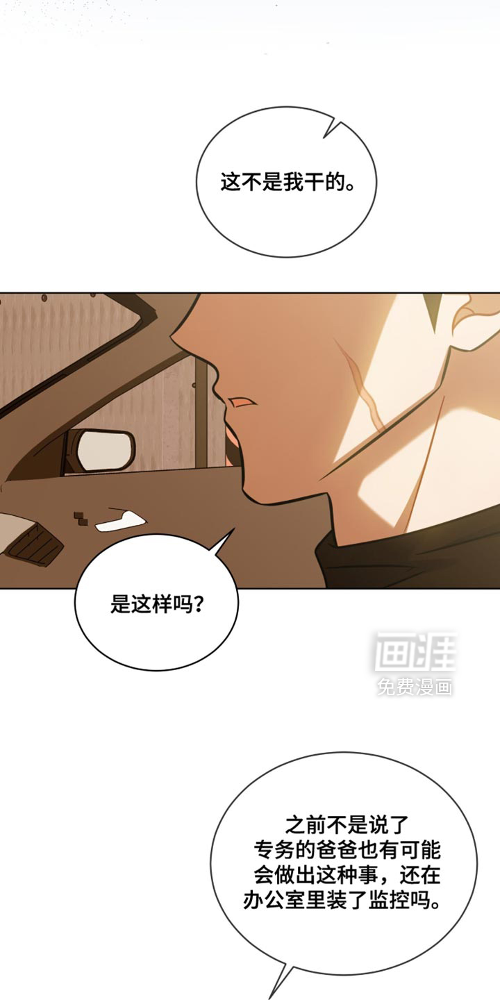 第61话19