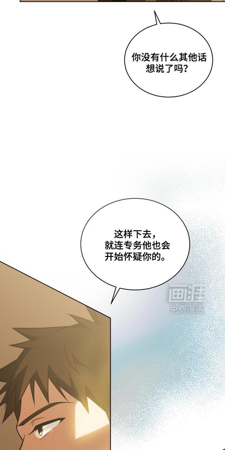 第61话21