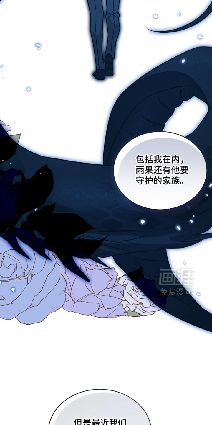 第61话15