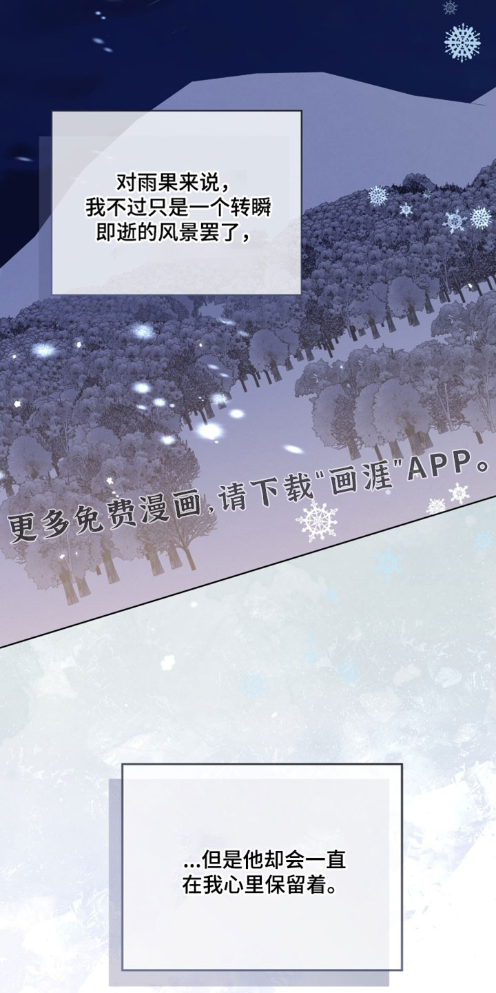 第101话31