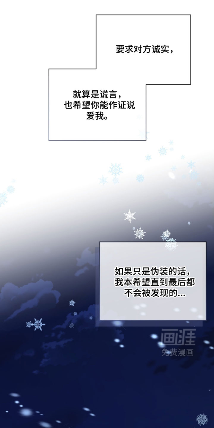第101话30