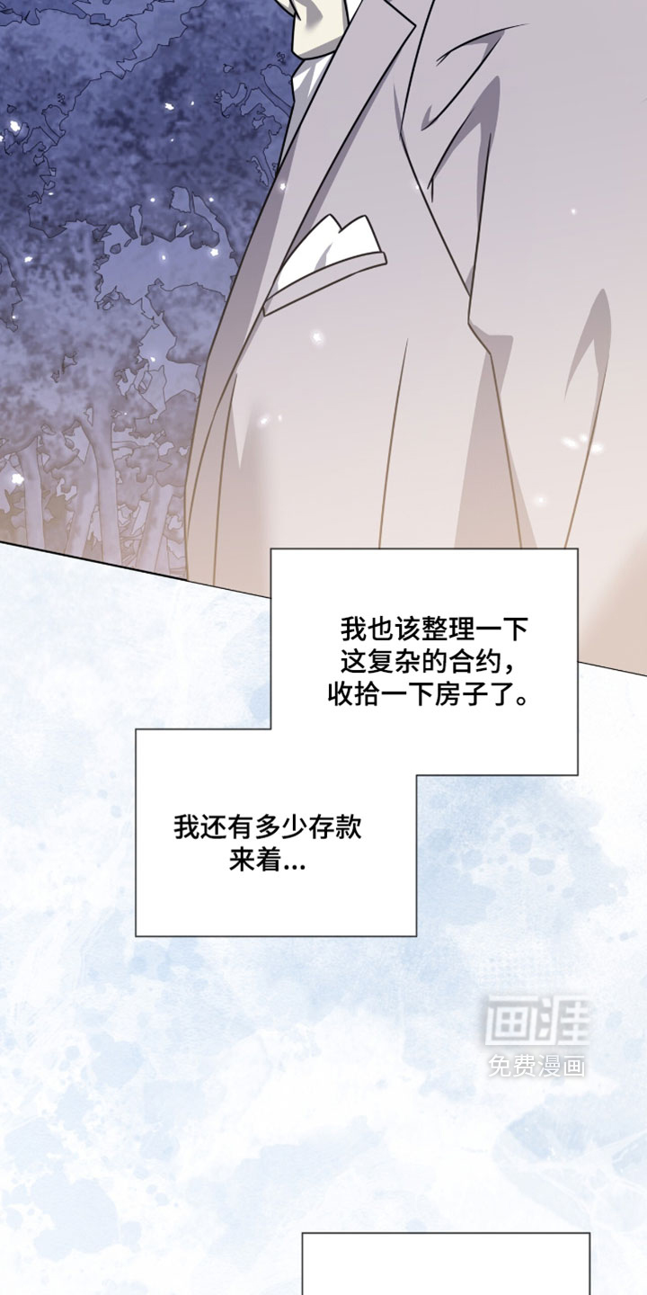 第101话8