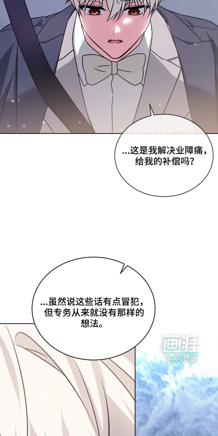 第101话23