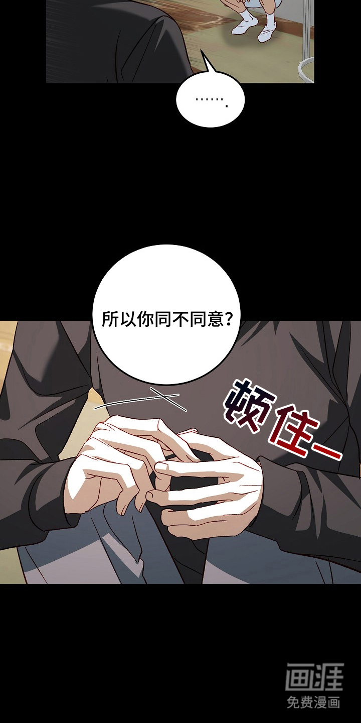 第16话18