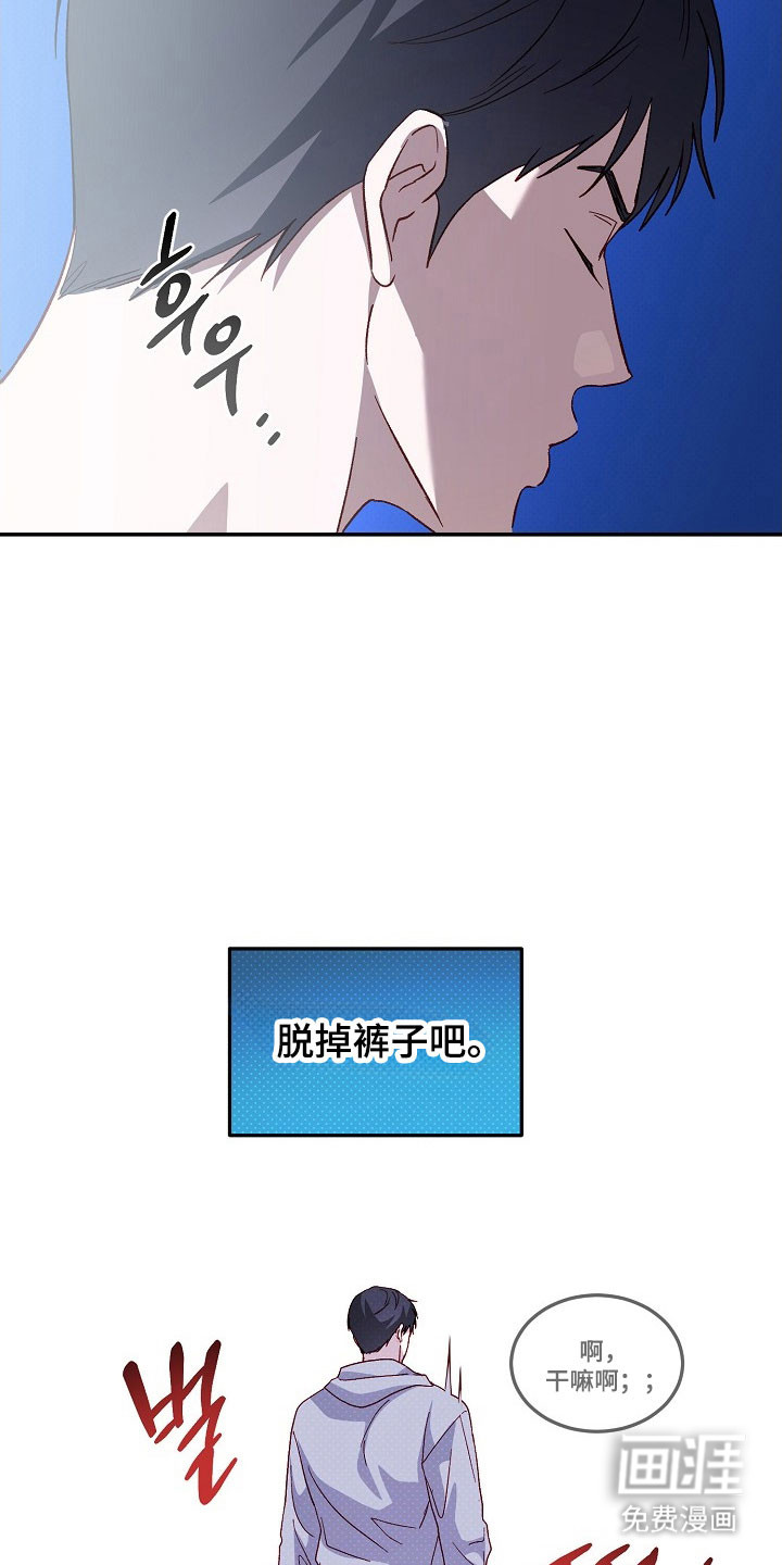 第31话17