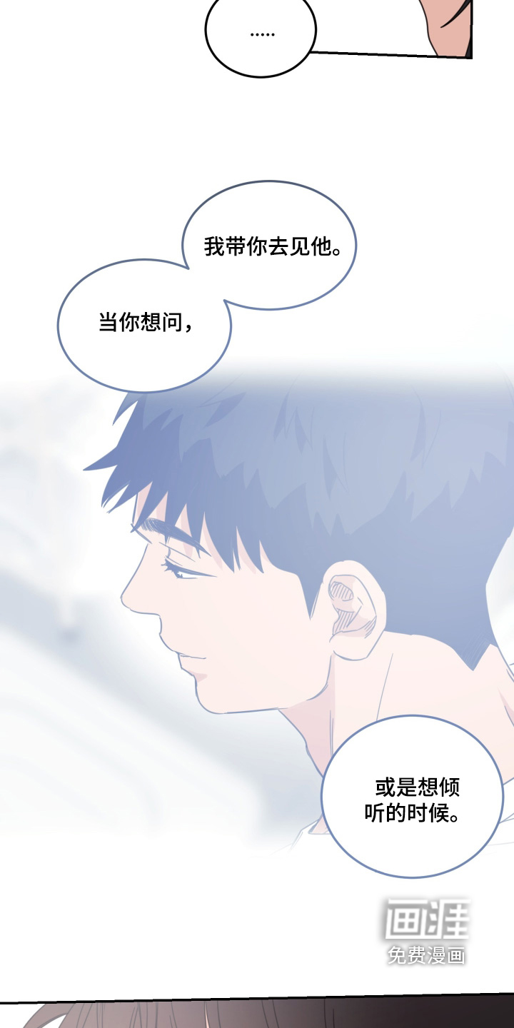 第101话8