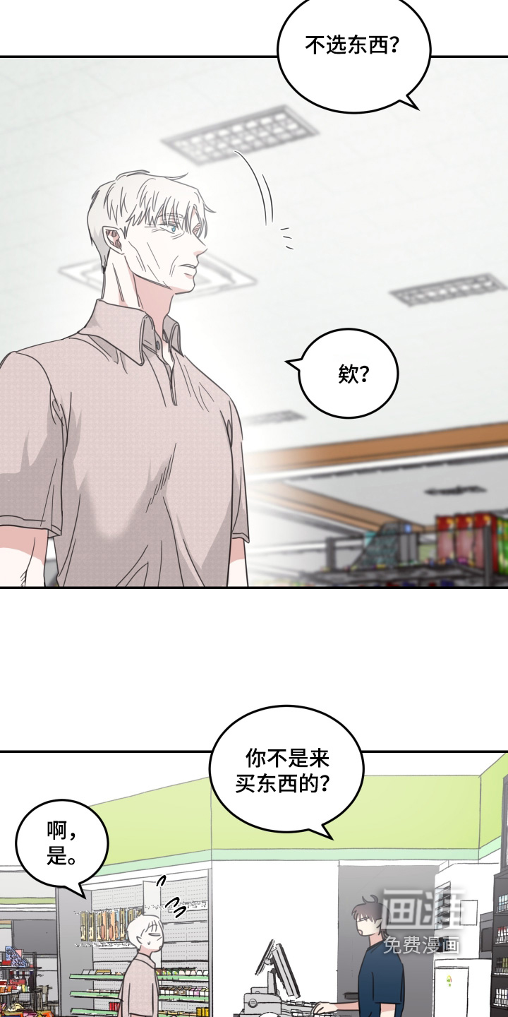 第101话10