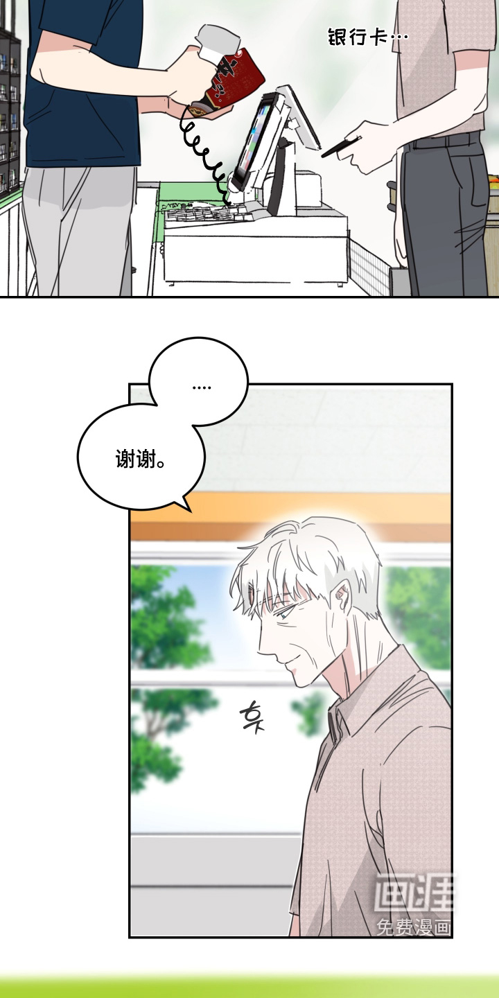 第101话14
