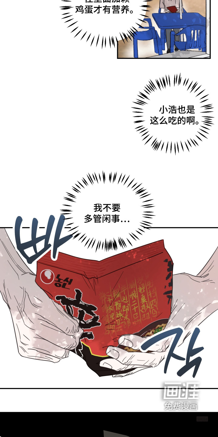 第101话17