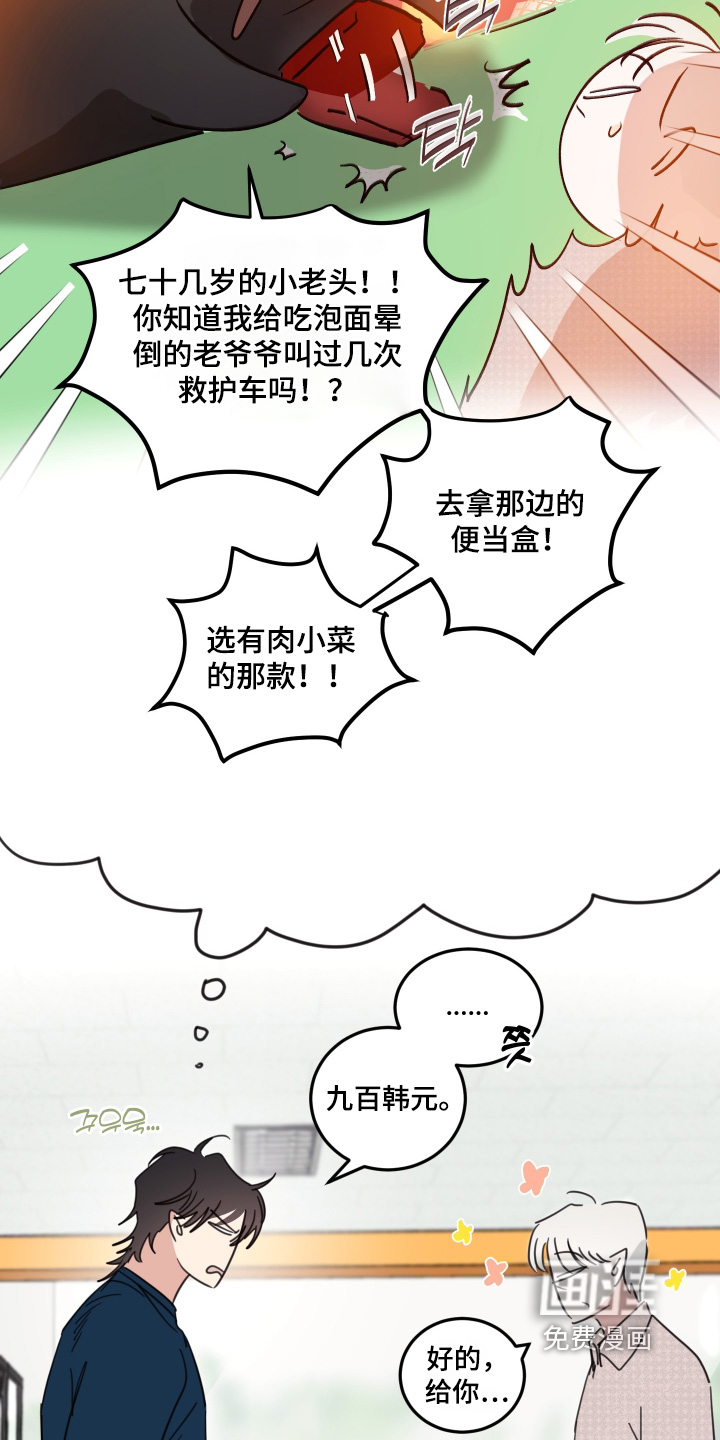 第101话13