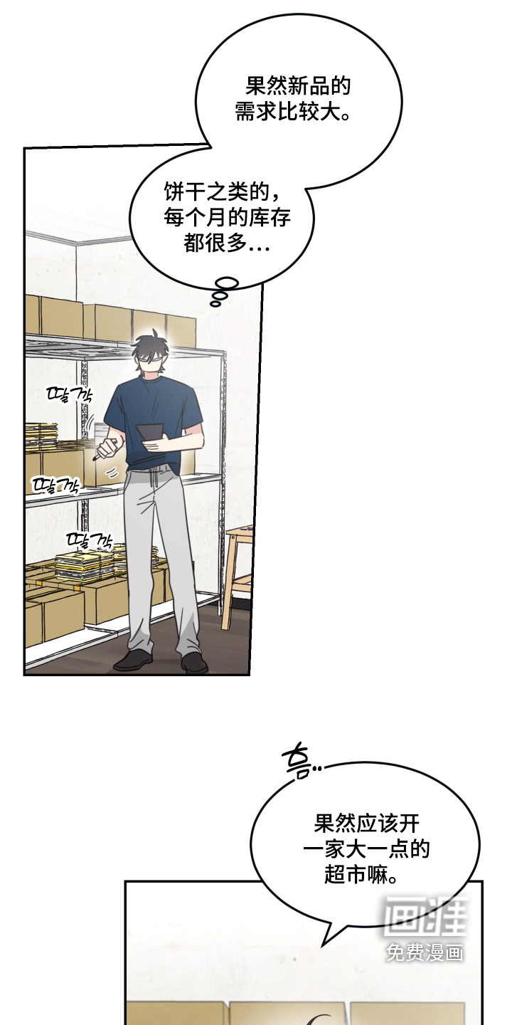 第101话3