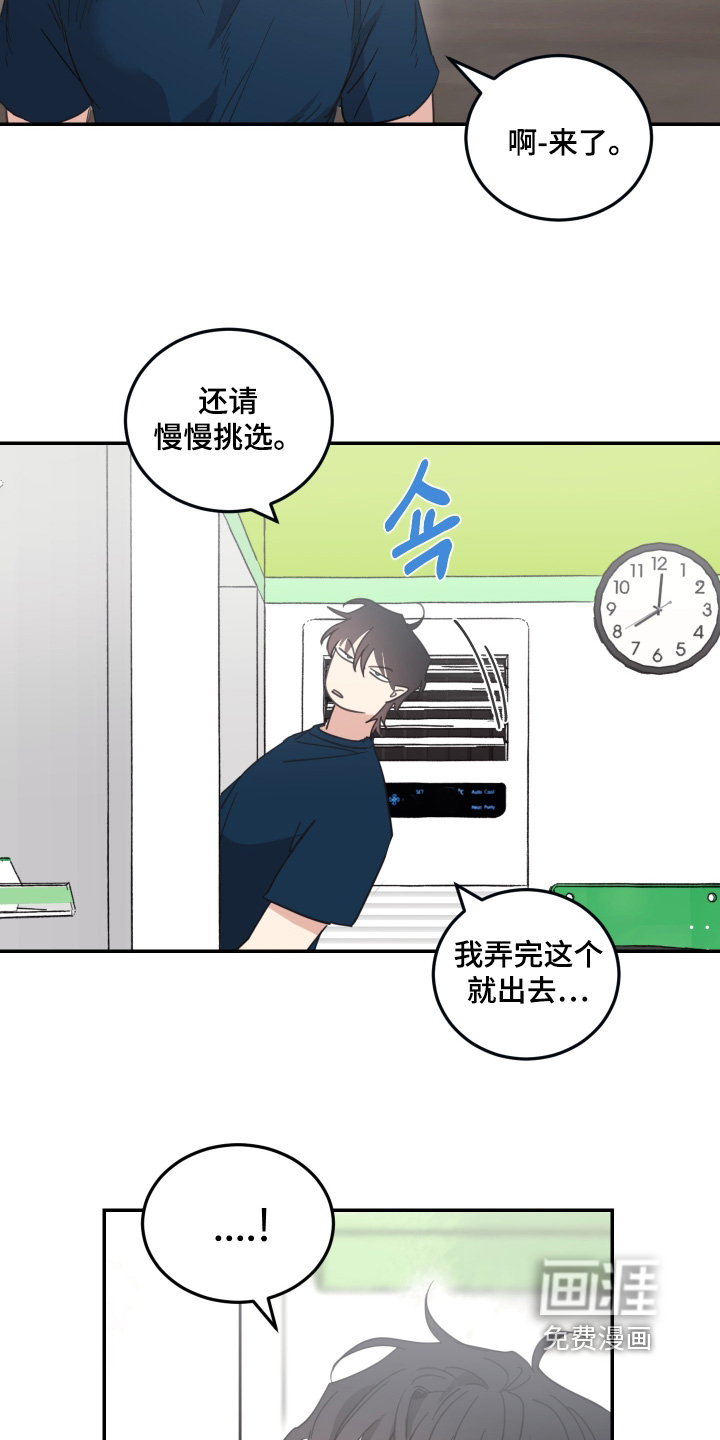 第101话5