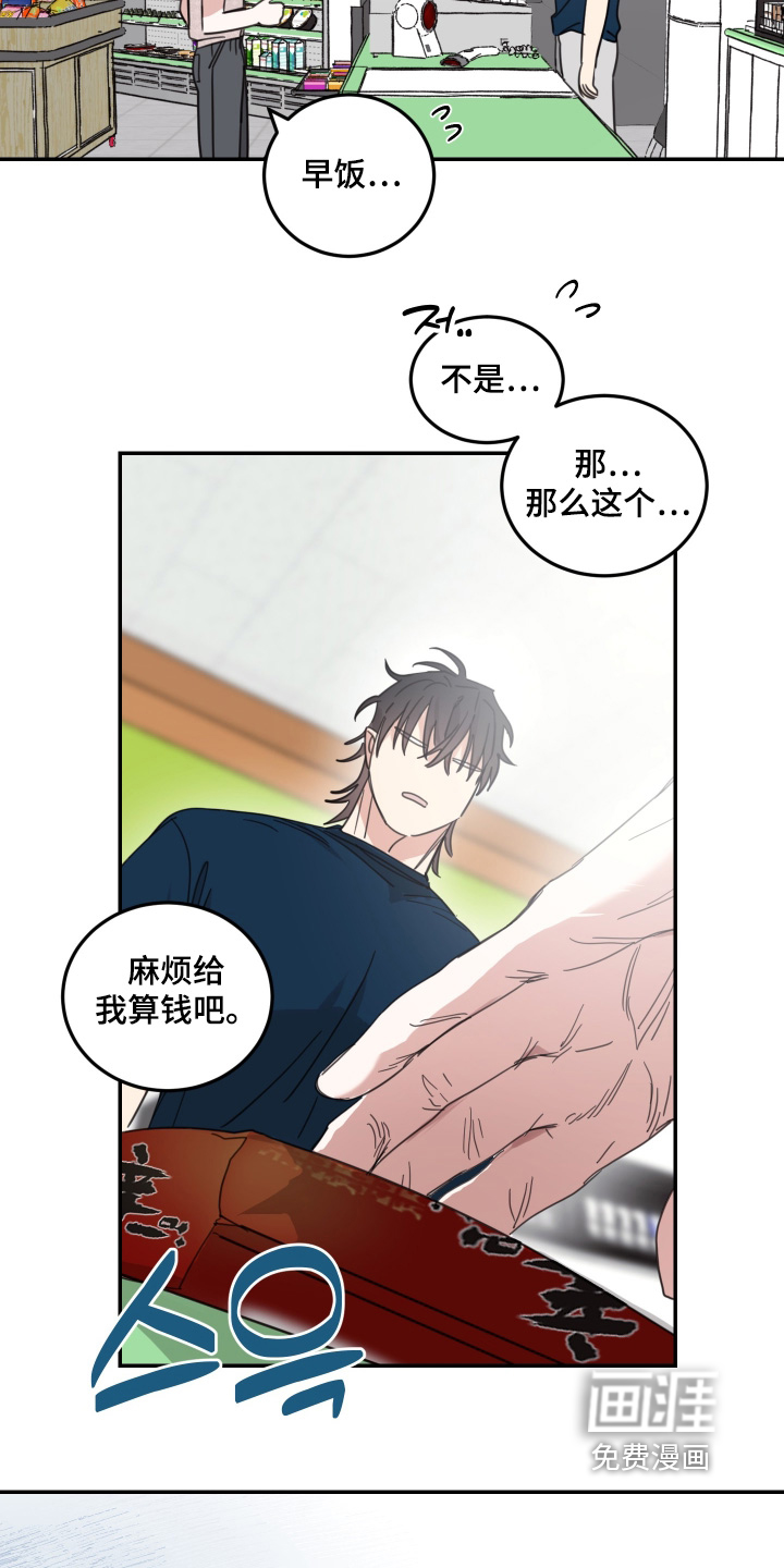 第101话11