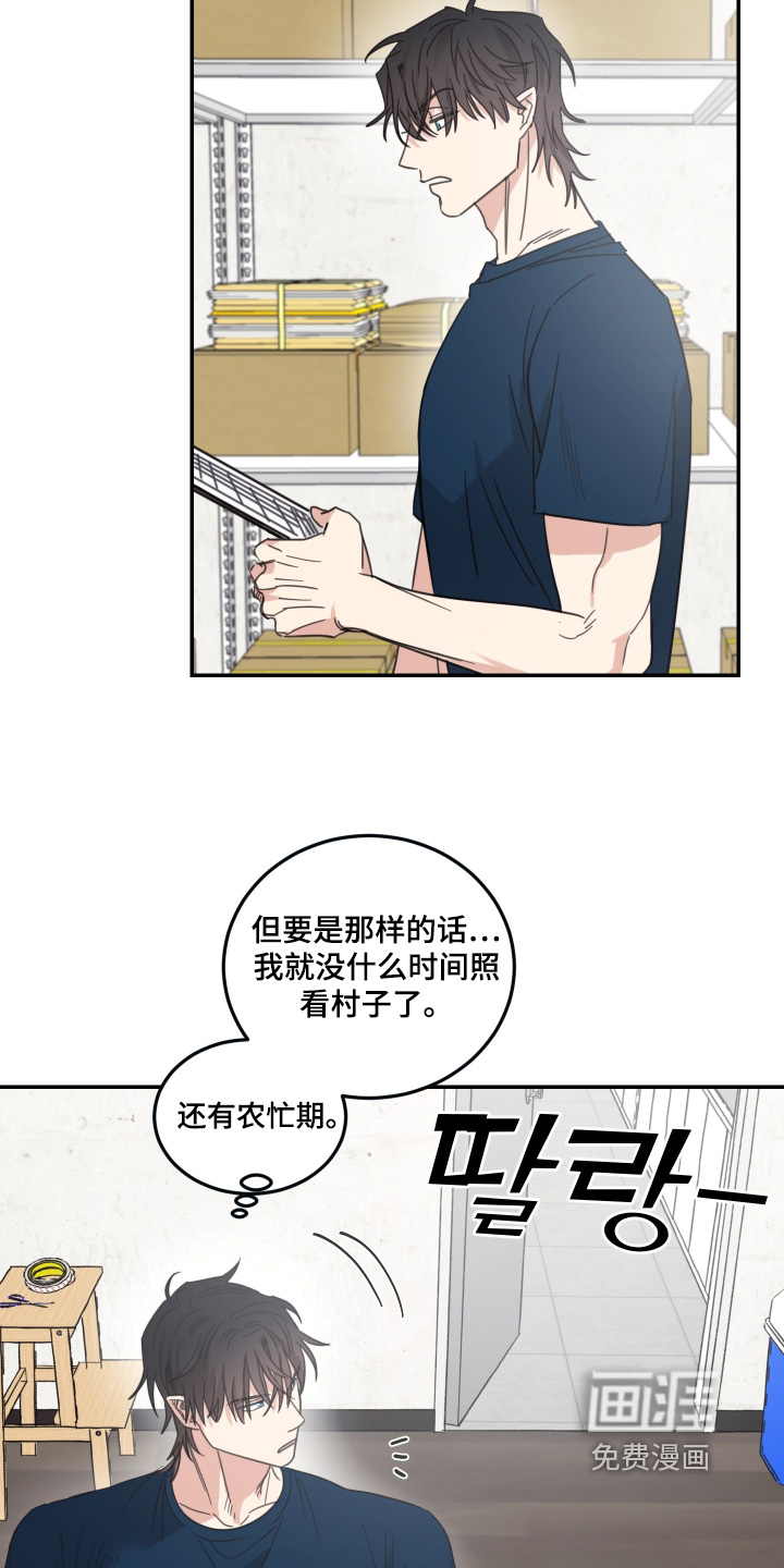 第101话4