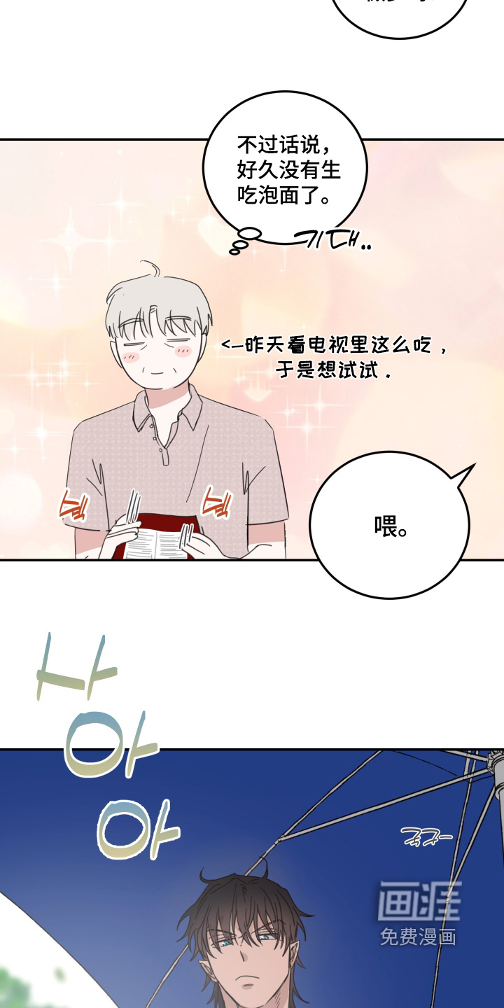 第101话20
