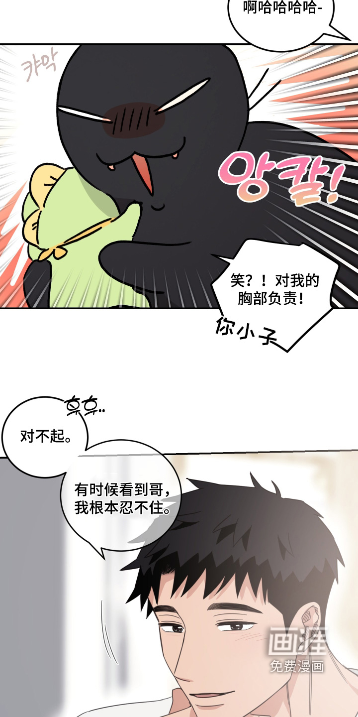 第100话11