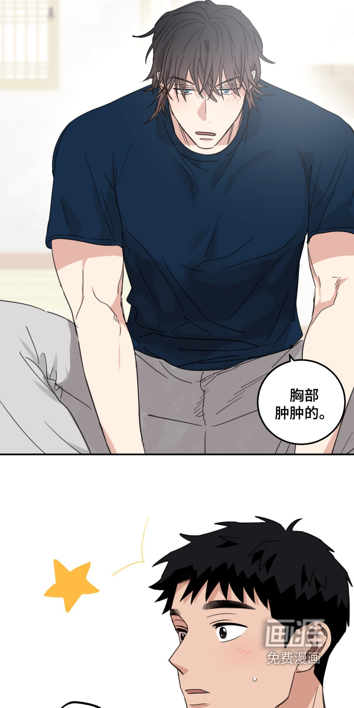 第100话9