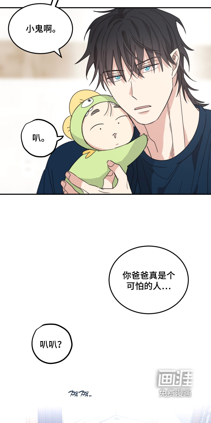 第100话14