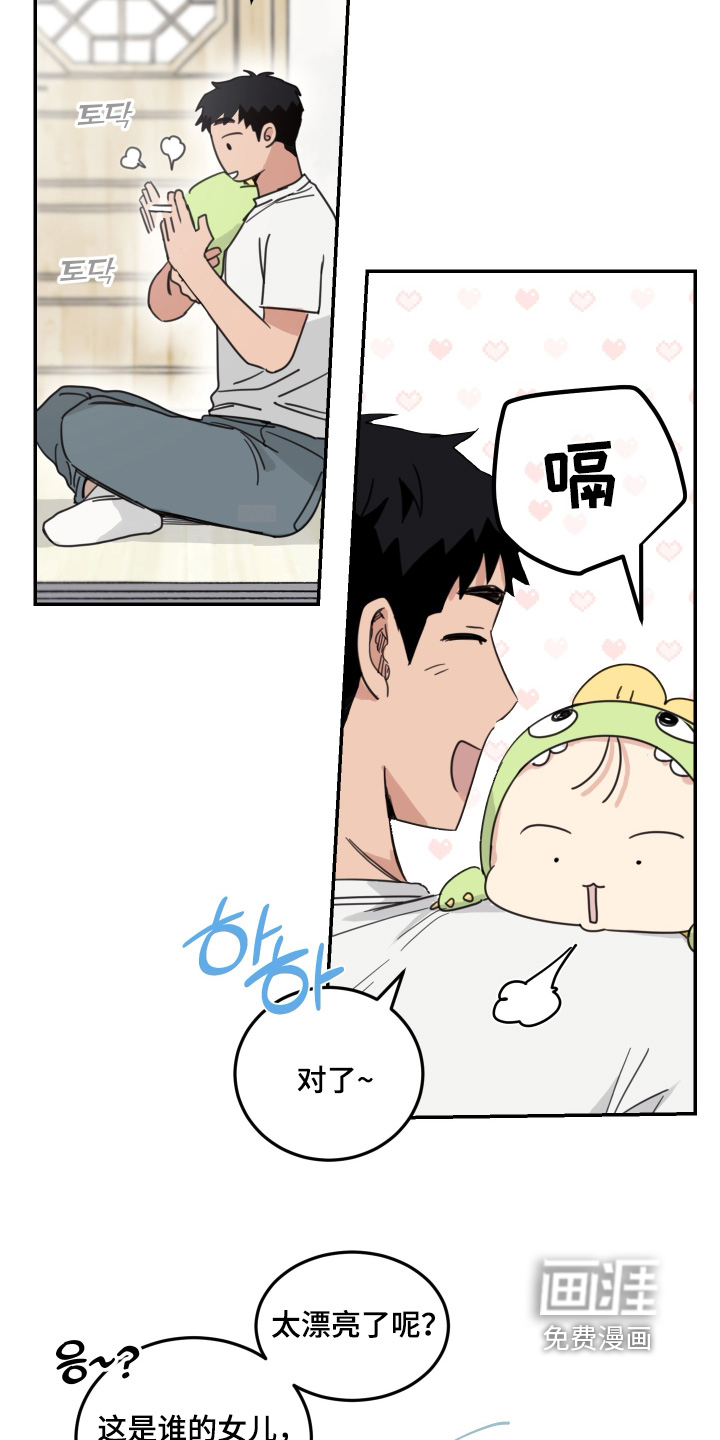 第100话2