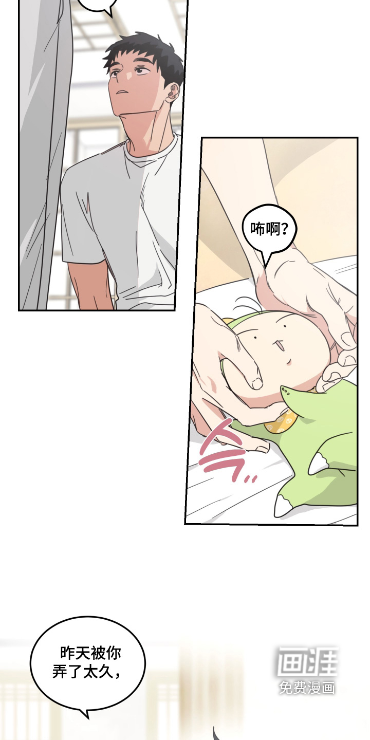第100话8