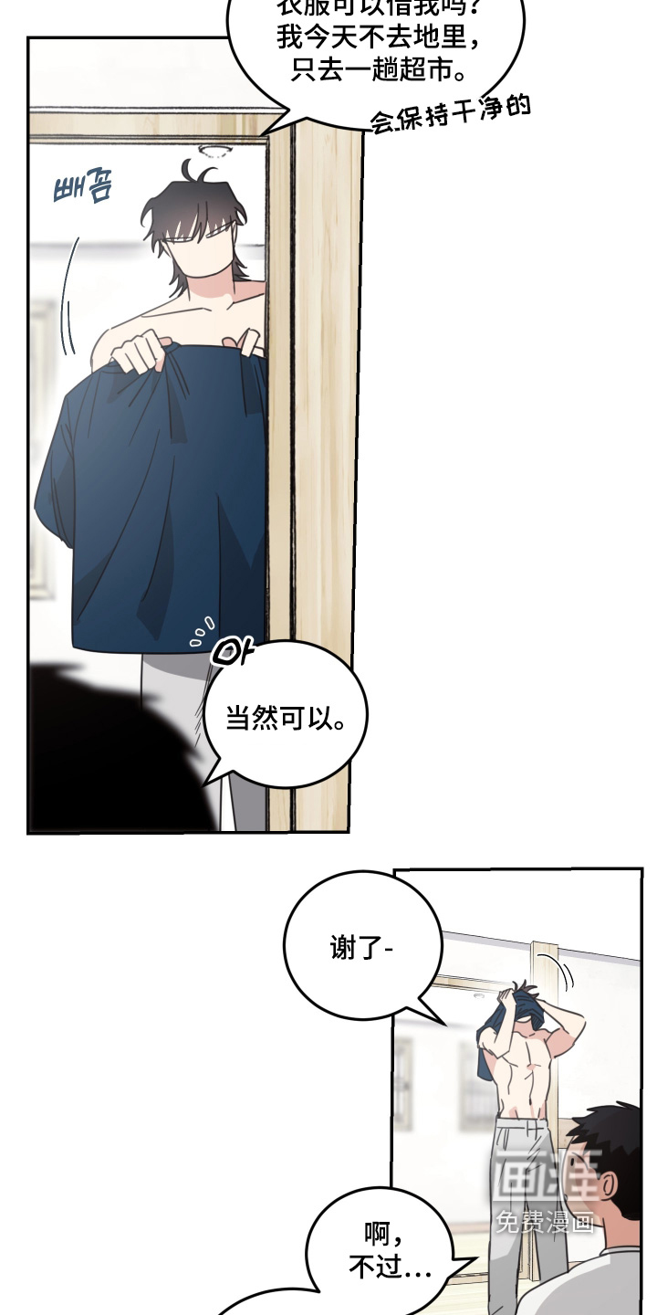 第100话6