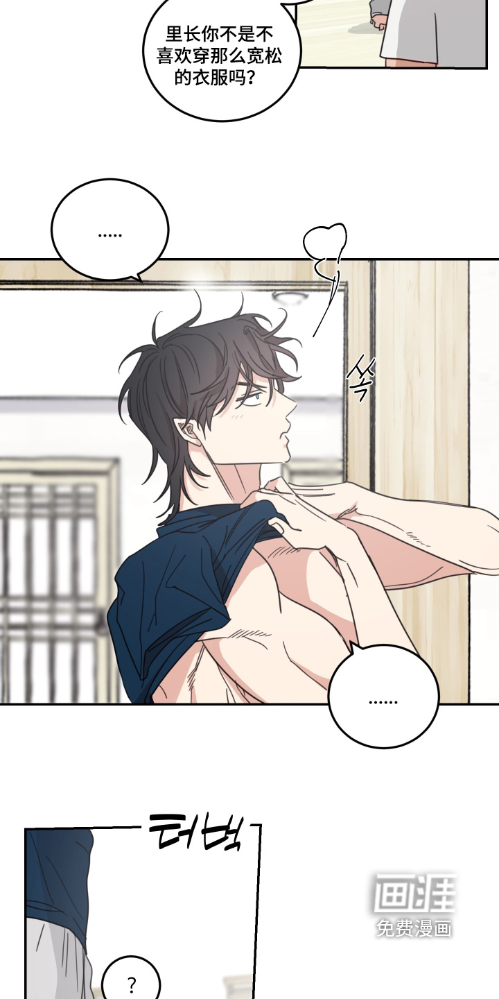 第100话7