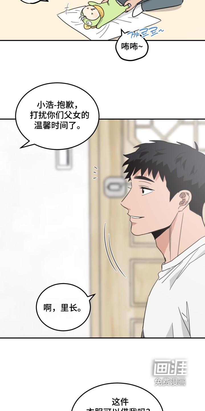 第100话5
