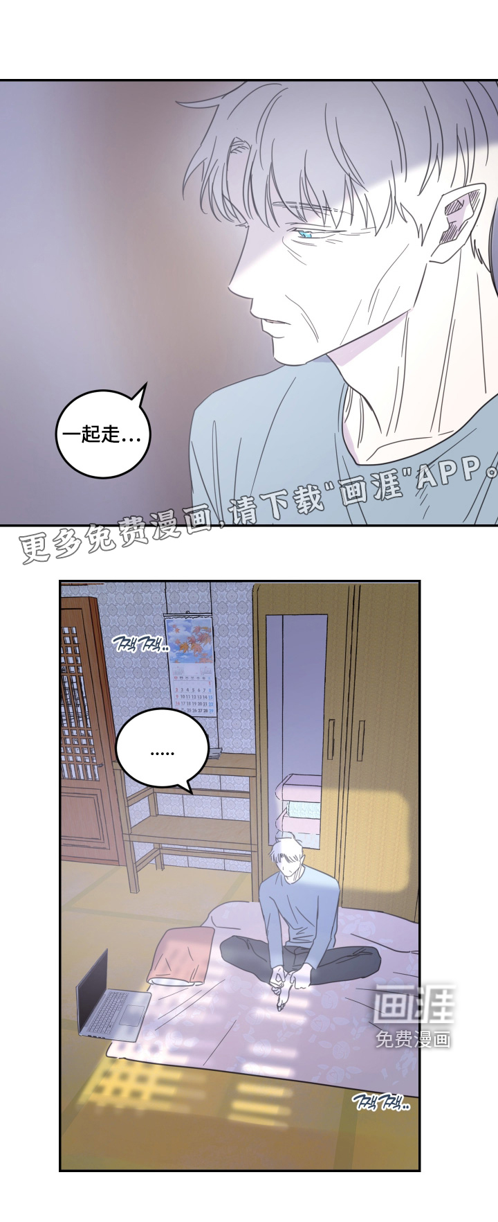 第100话22