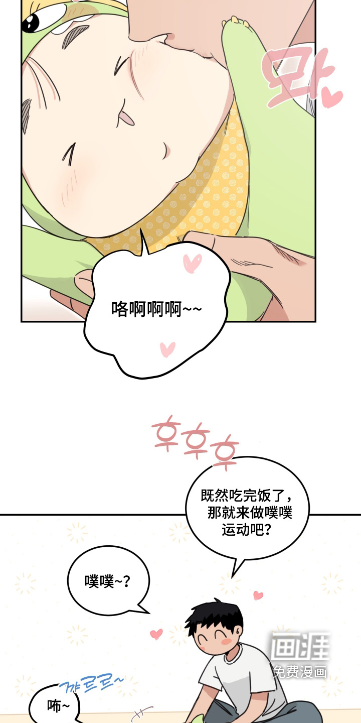 第100话4