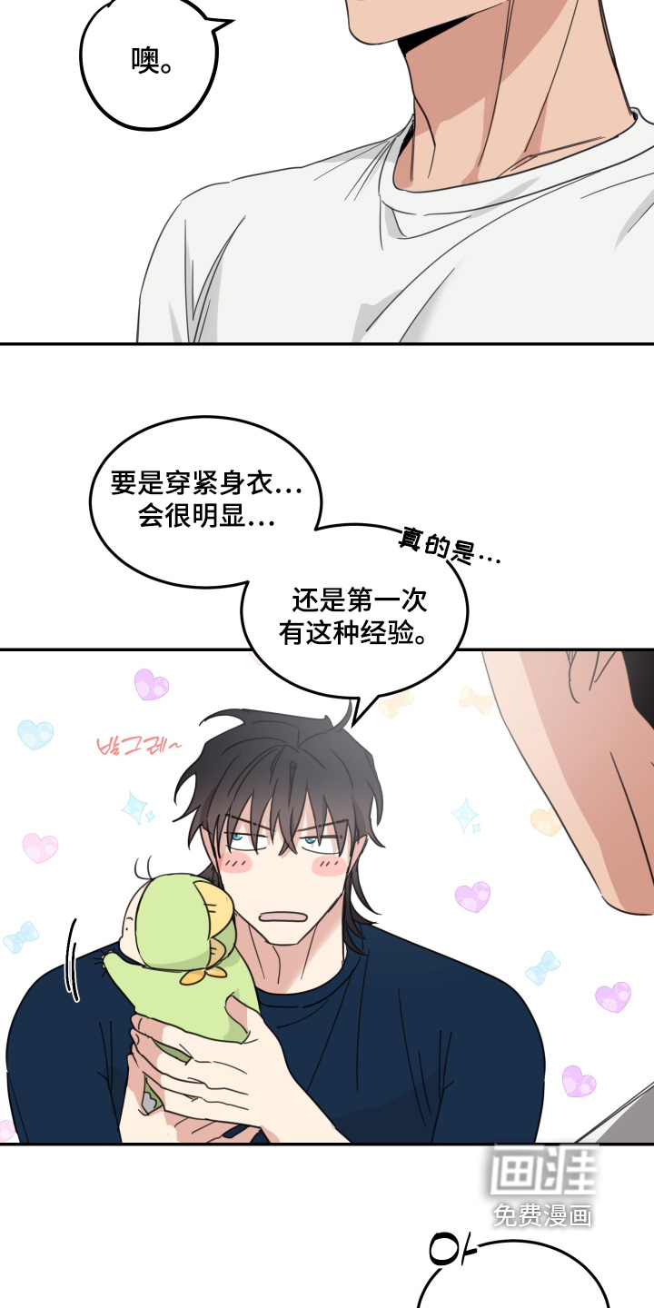 第100话10