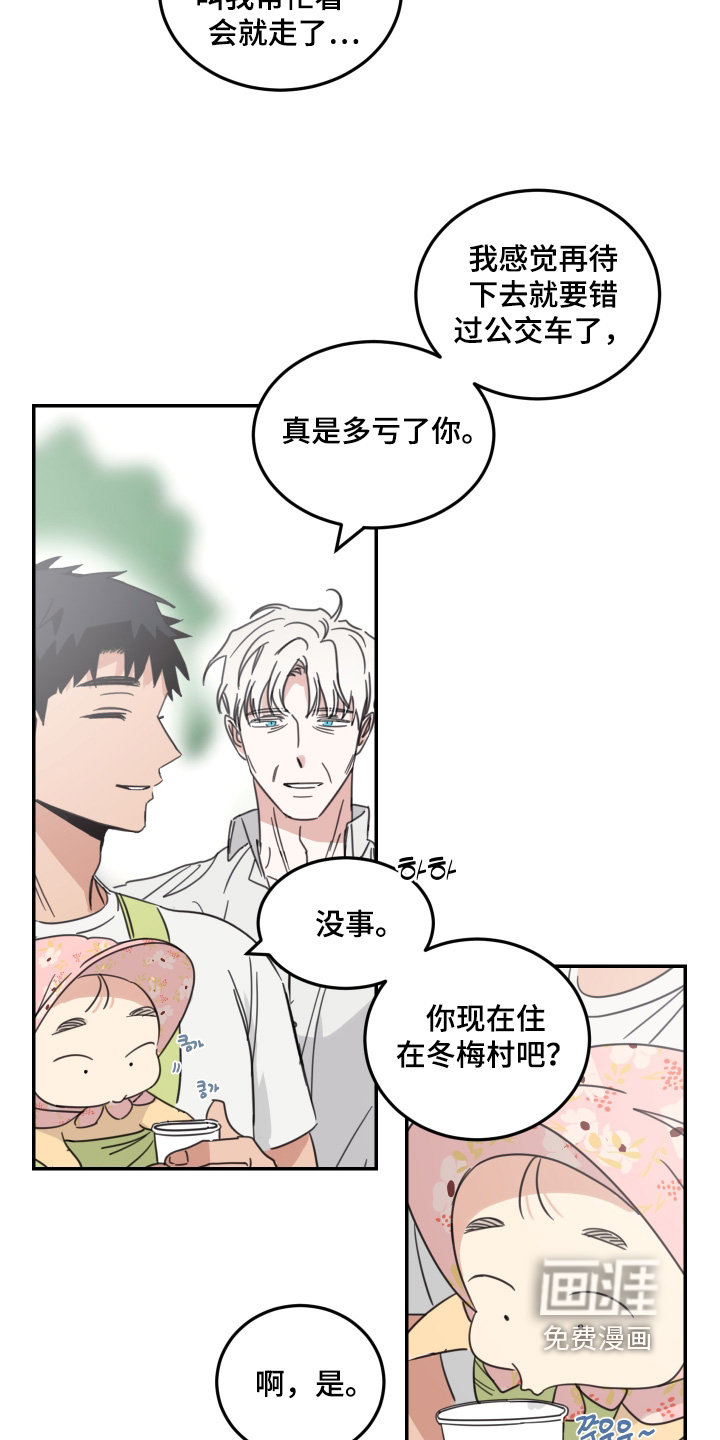 第98话5
