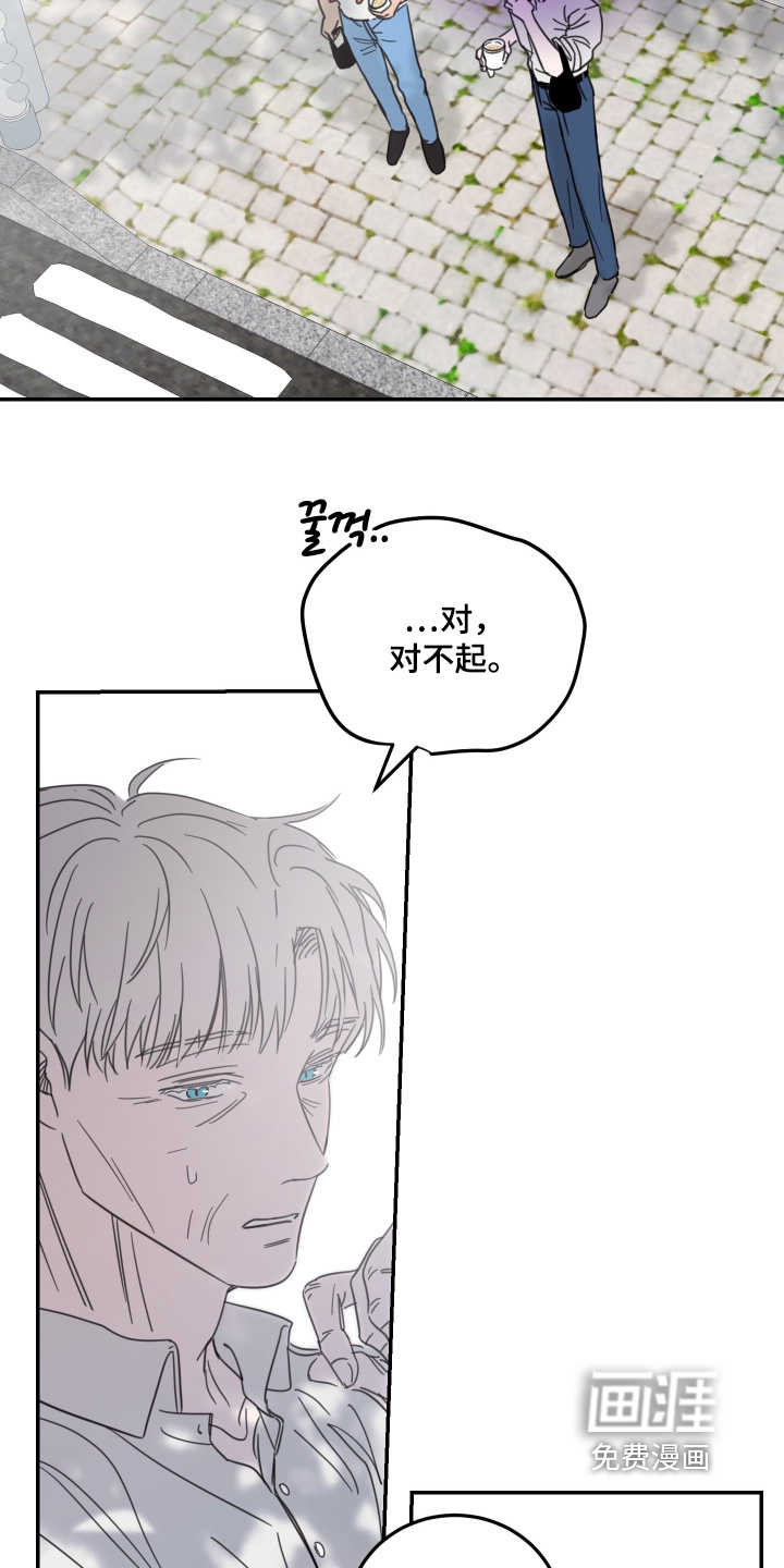 第98话15