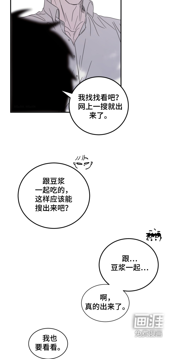 第98话18