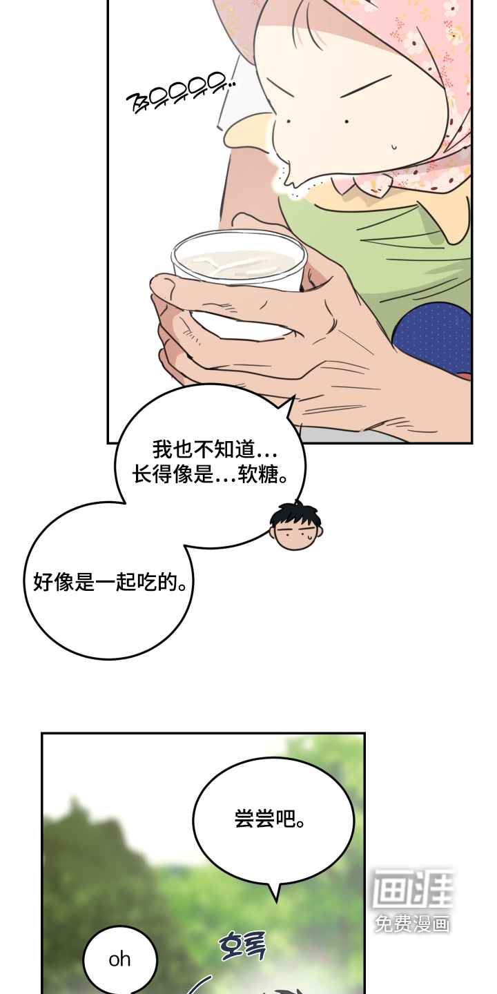 第98话11