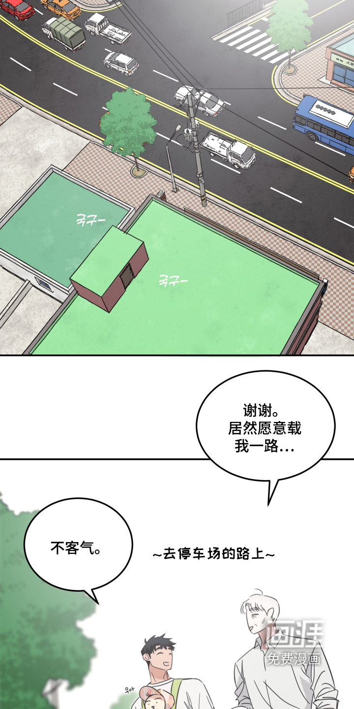第98话3