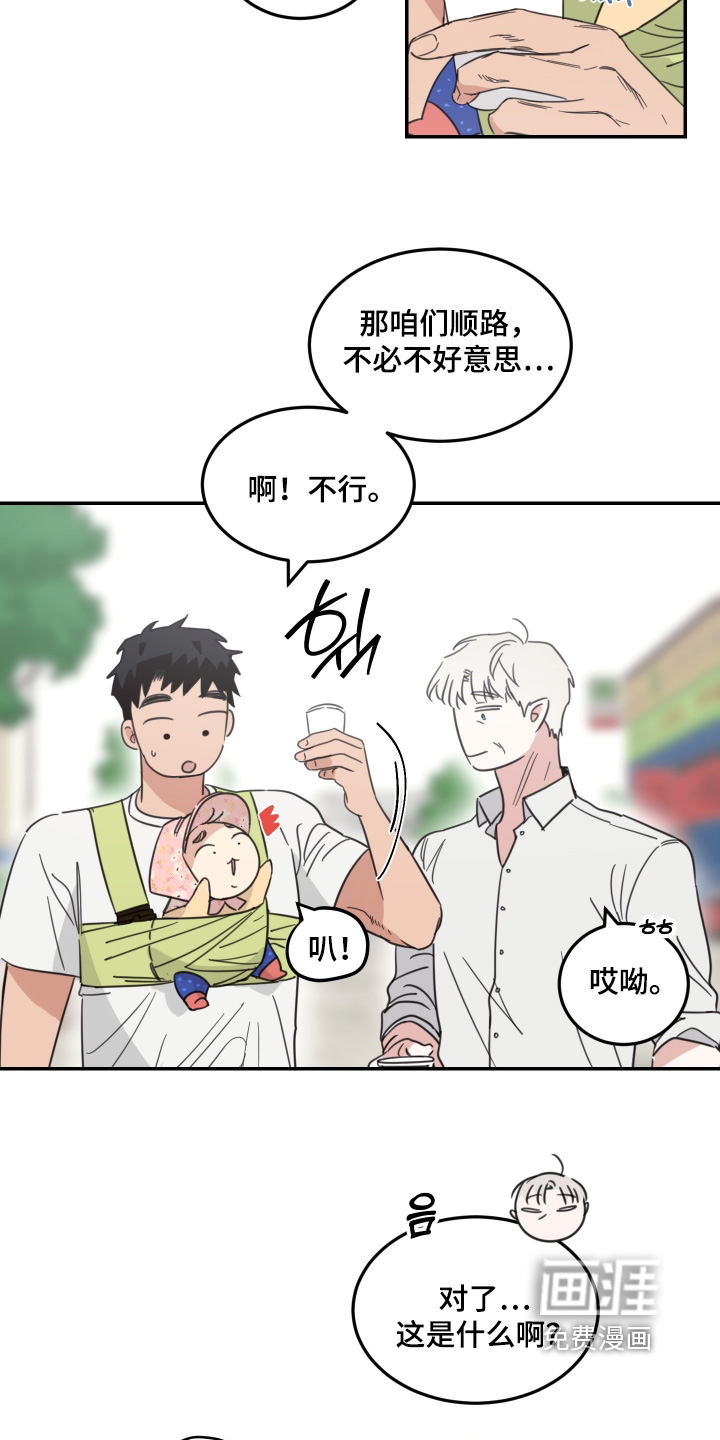 第98话6
