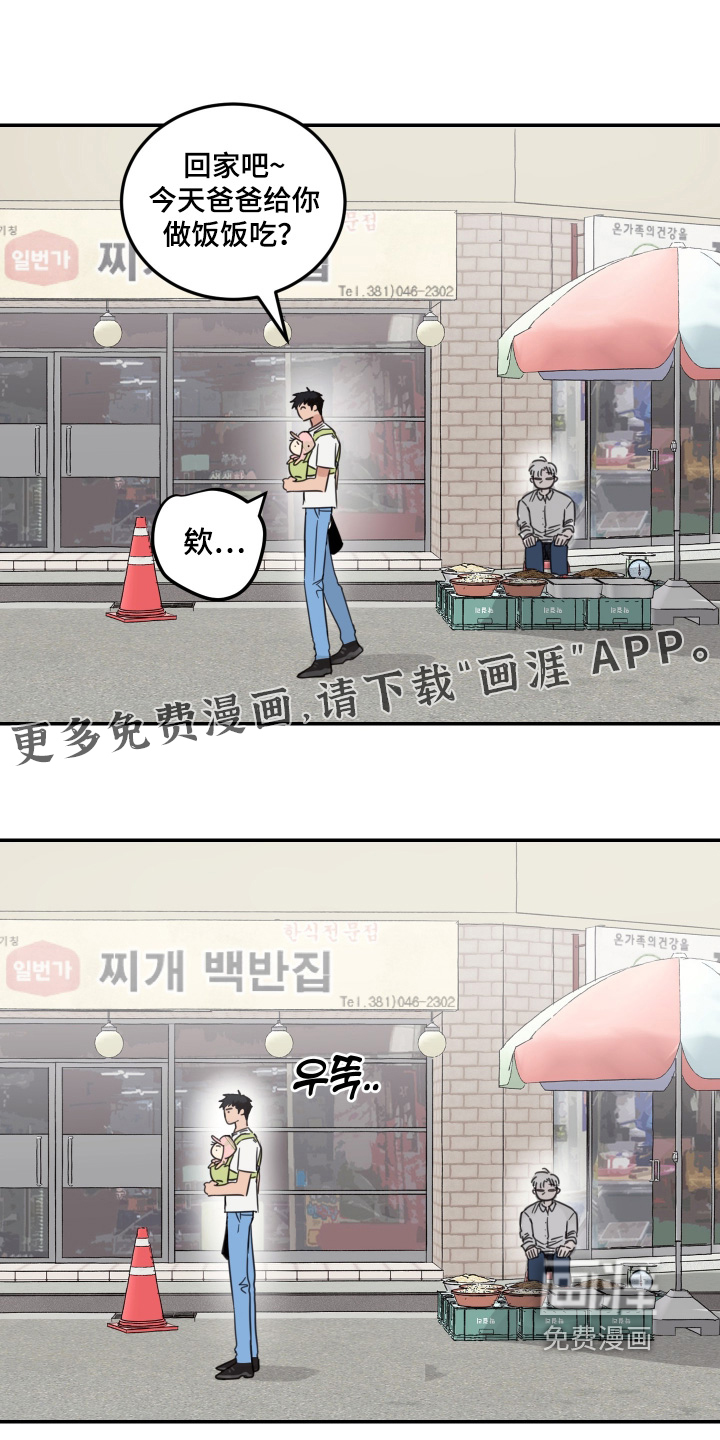 第98话0