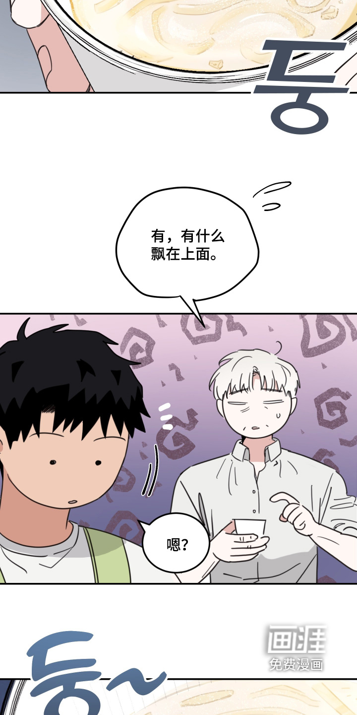 第98话8
