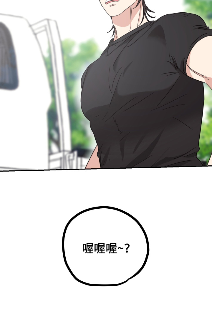 第98话20