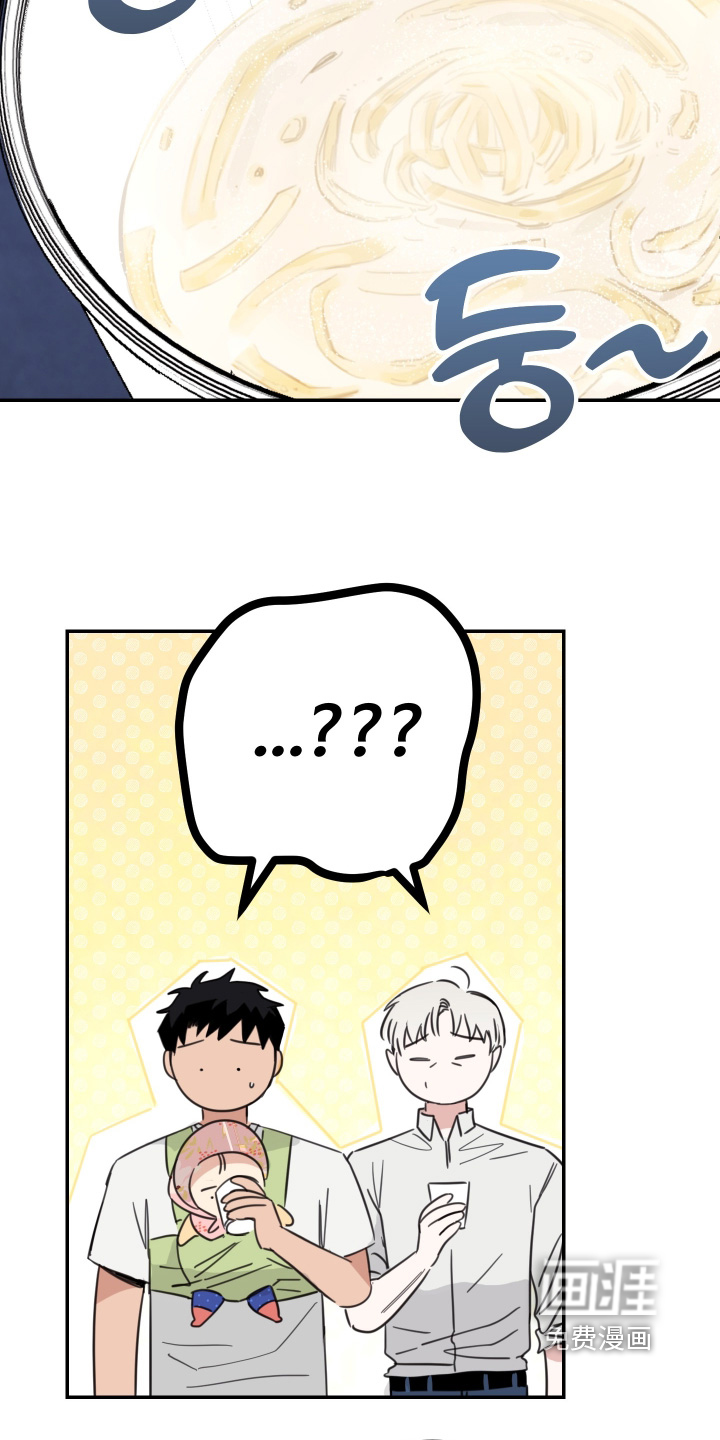 第98话9