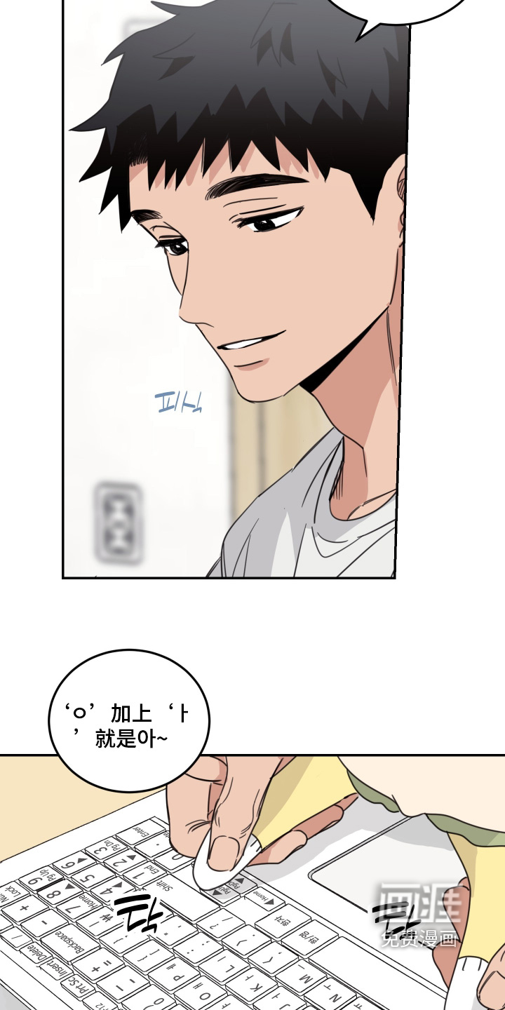 第97话7