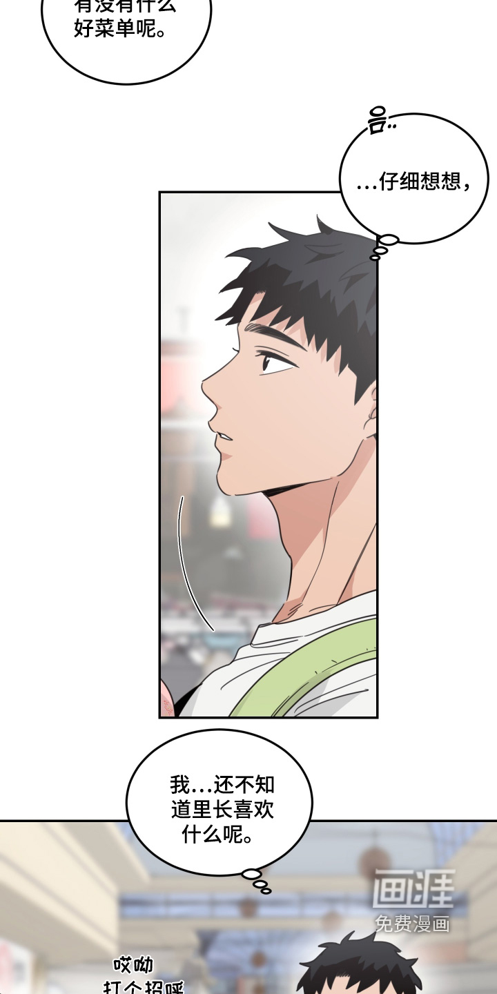 第97话18