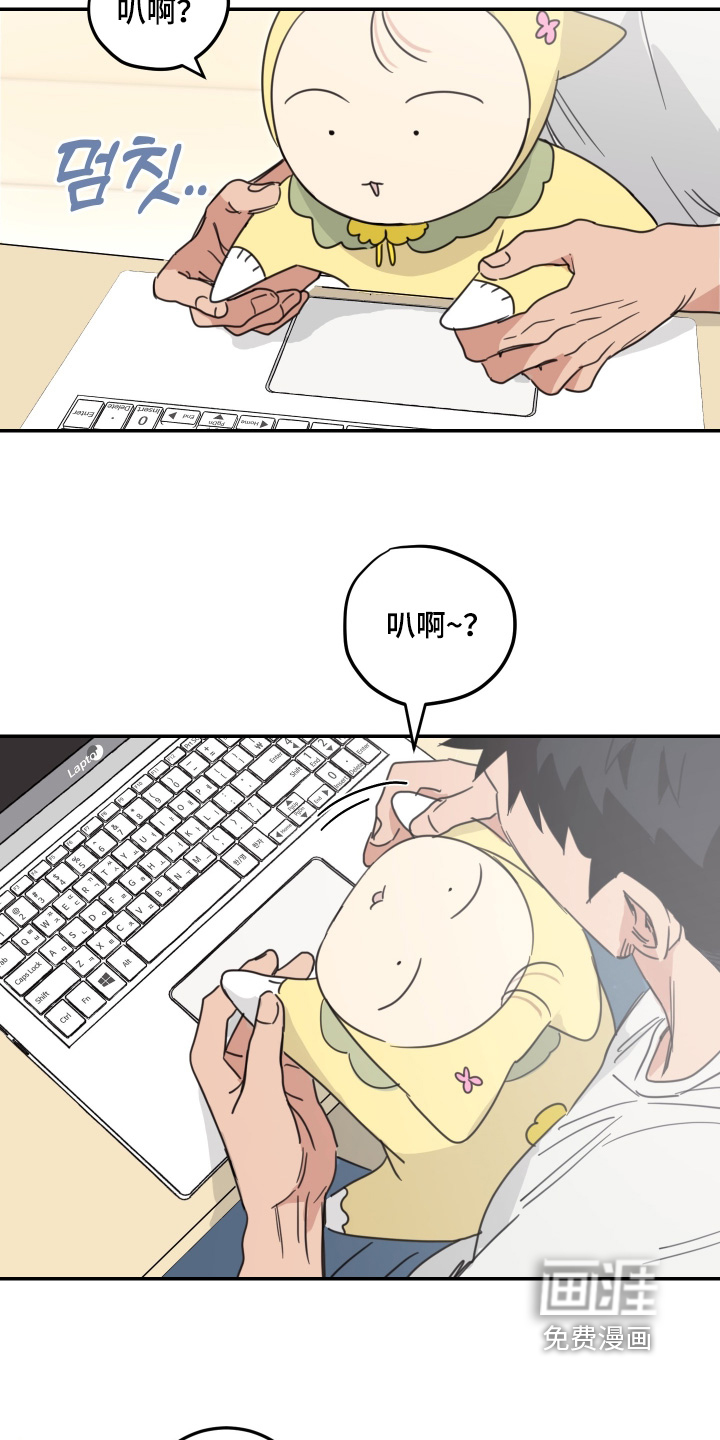 第97话12