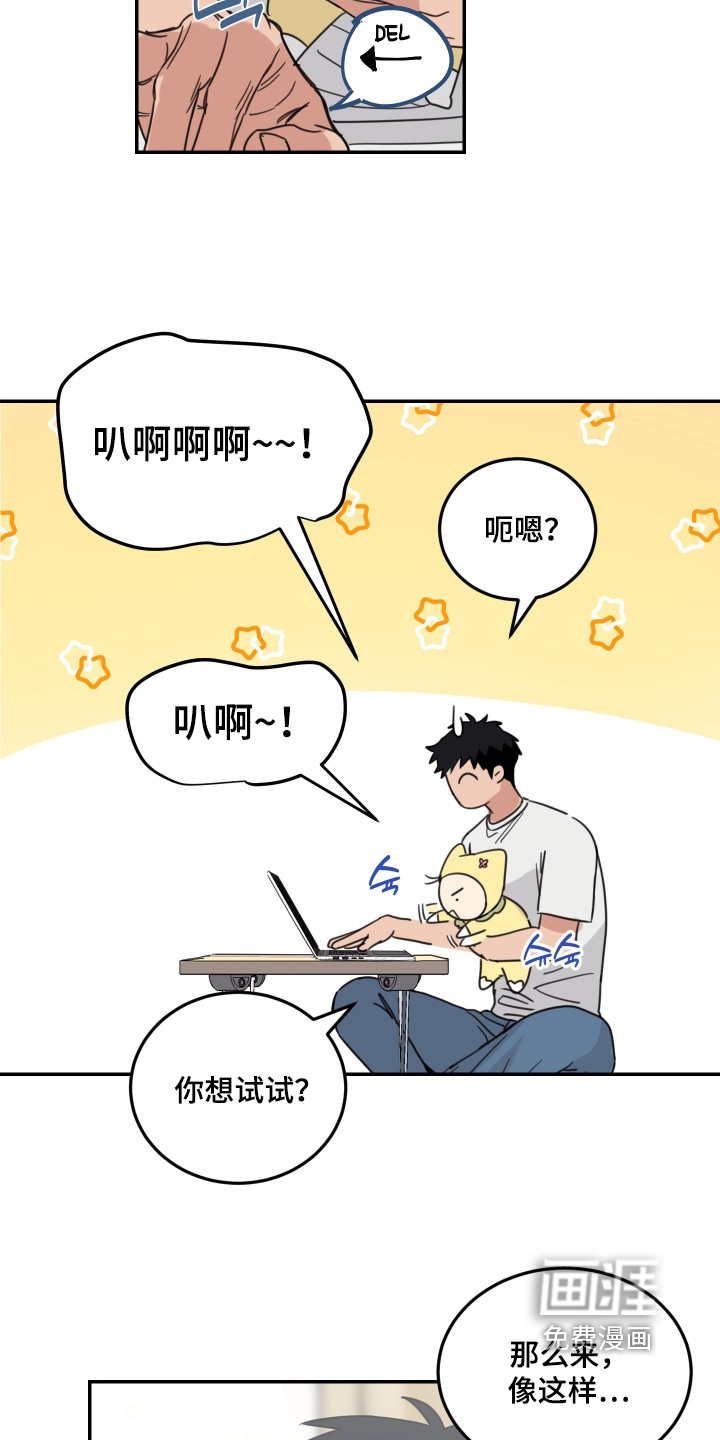 第97话6