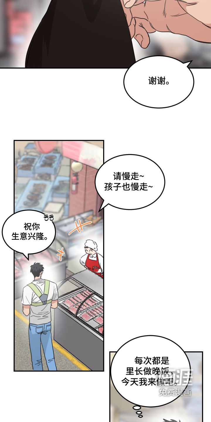 第97话16