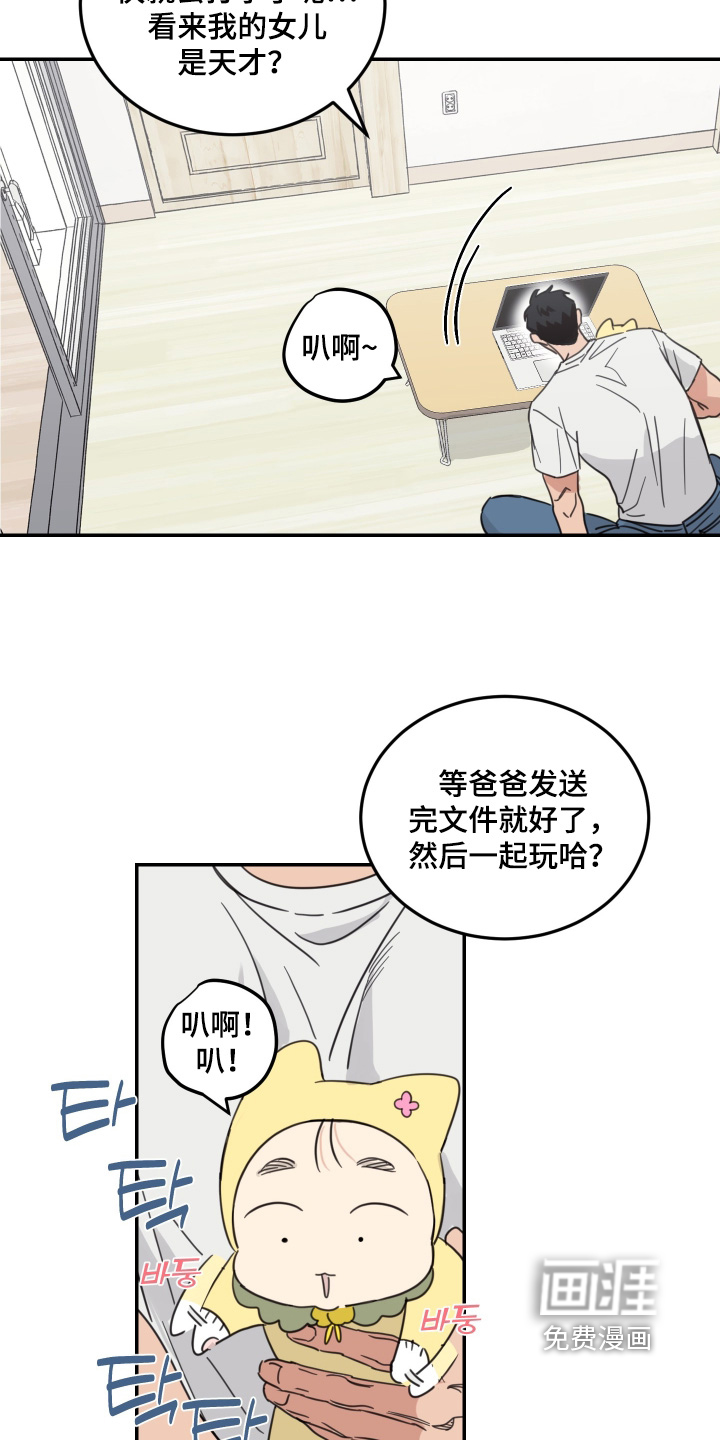 第97话5