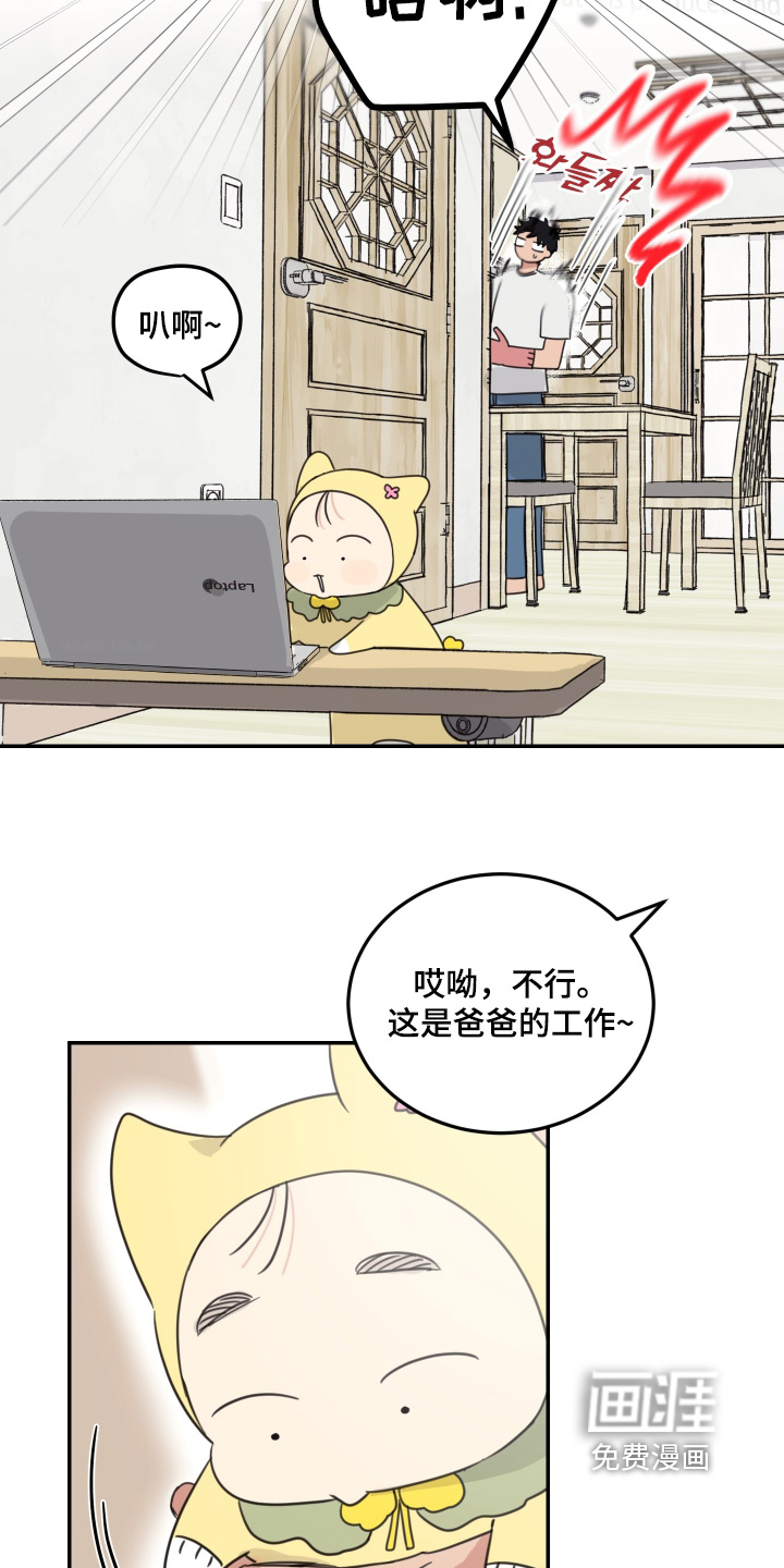 第97话3