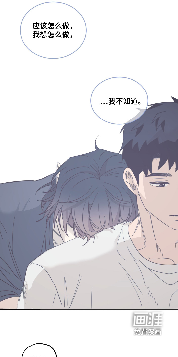 第97话11