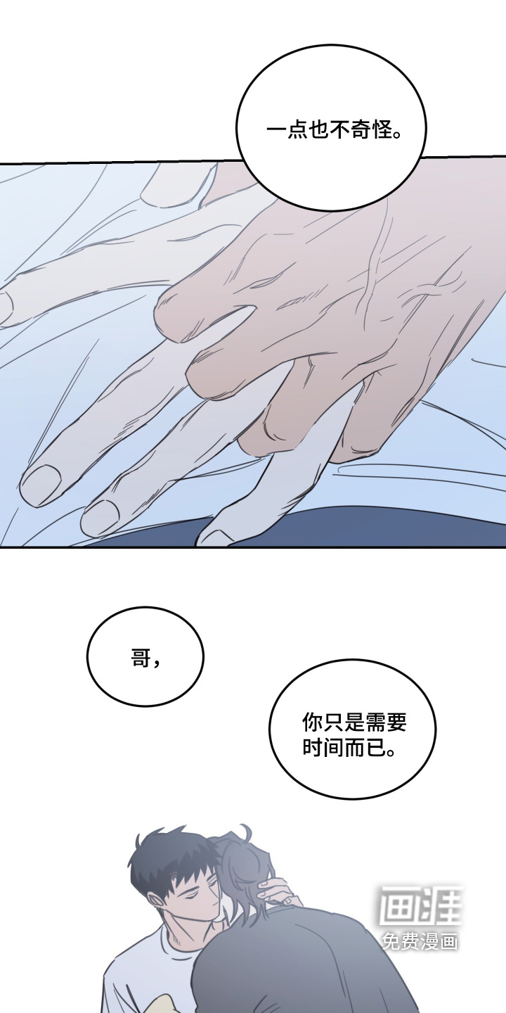 第96话11